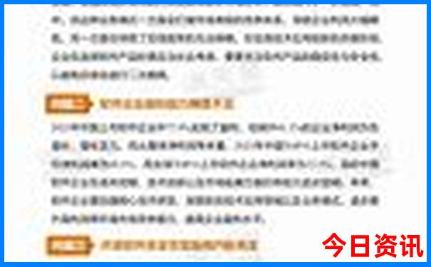 今年暑假推荐去哪玩